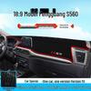Compatible Anti-Glare and Heat Insulation Dashboard Mat for Dongfeng Fengguang S560