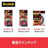 3M Scotch Super Strong Double-Sided Tape Premier Gold Super Versatile For Rough Surfaces Width 12mm Length 1.5m KPR-12R