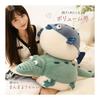 Hyack Crocodile Plush Toy Cute Hugging Pillow Co-sleeping Pillow Gift Healing Goods Round Unique (Crocodile)
