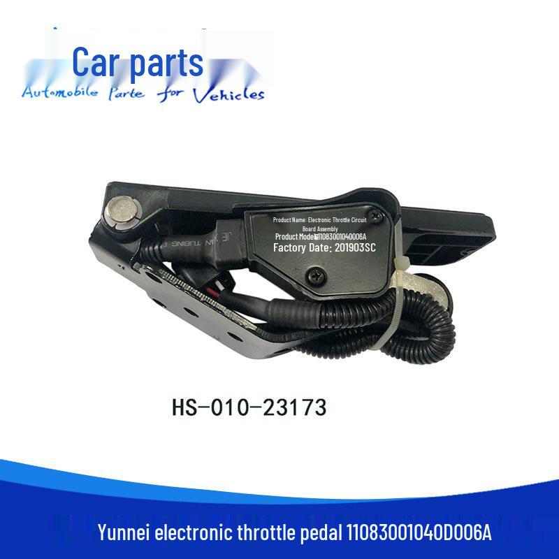 

HS-010-23173 fits JAC Yunnei accelerator pedal position sensor 11083001040D006A.