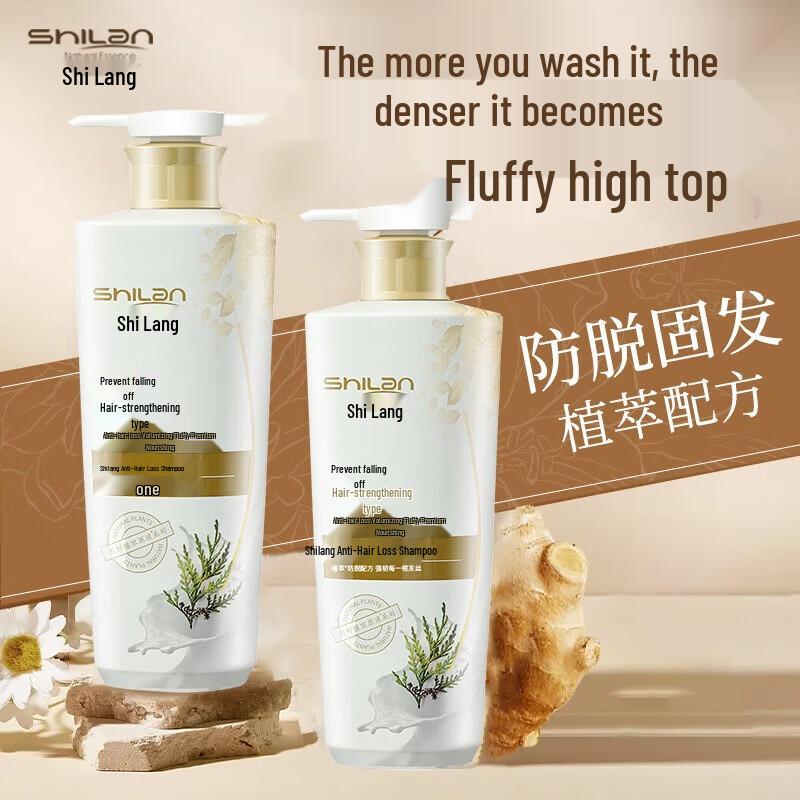 Shilang Platycladus Anti-Hair Loss Shampoo