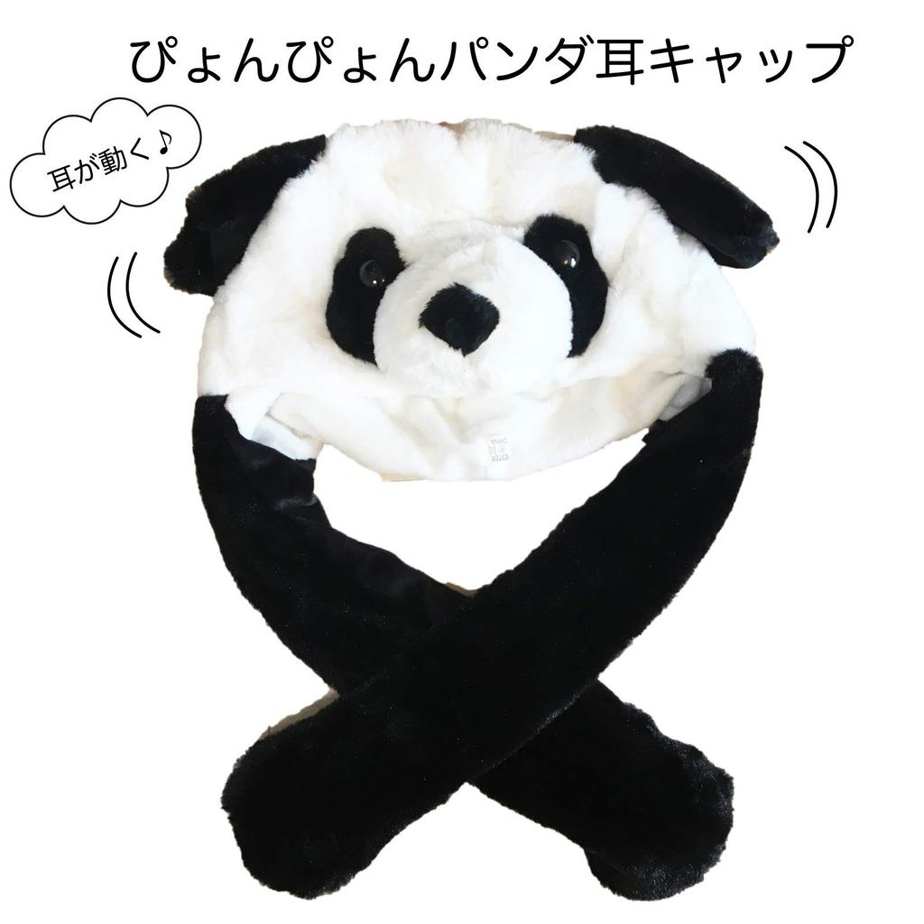 [TRAX SHOP] Zvířecí klobouk s pohyblivýma ušima, Plyšová hračka Panda Kigurumi, Pokrývka hlavy (Panda)