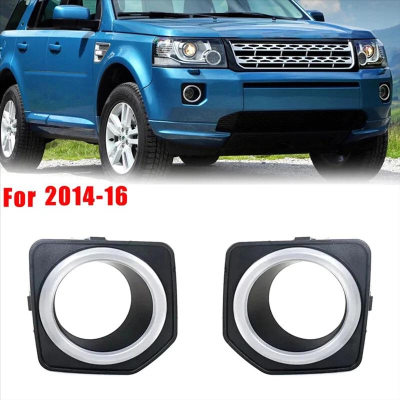 Land Rover Discovery 4 Front Bumper Fog Light Frame Electroplated Cover