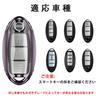 PELKERDR NISSAN Nissan Infiniti Smart Key Case Keychain Days Serena X-Trail Elgrand Skyline Note Cube Juke Kicks Key Case (Single Key Case - Silver)