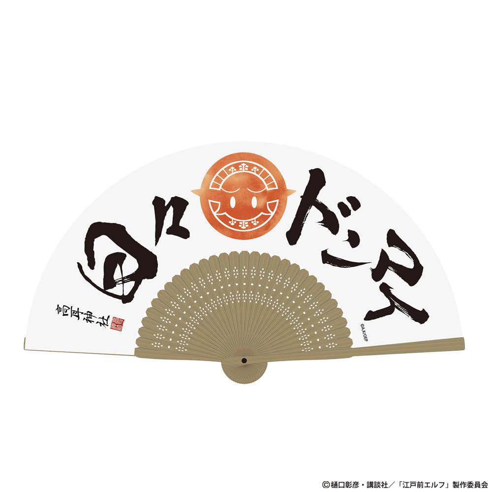 

[Official] 2D COSPA TV Anime Edomae Elf Daily Donmai Fan