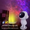 KODENOR Astronaut Starry Sky Projector Lamp