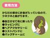 Ikeda Kogyosha on the Snake Ages 6 and 009250700 "I'm Land." Mascot, Red, up,