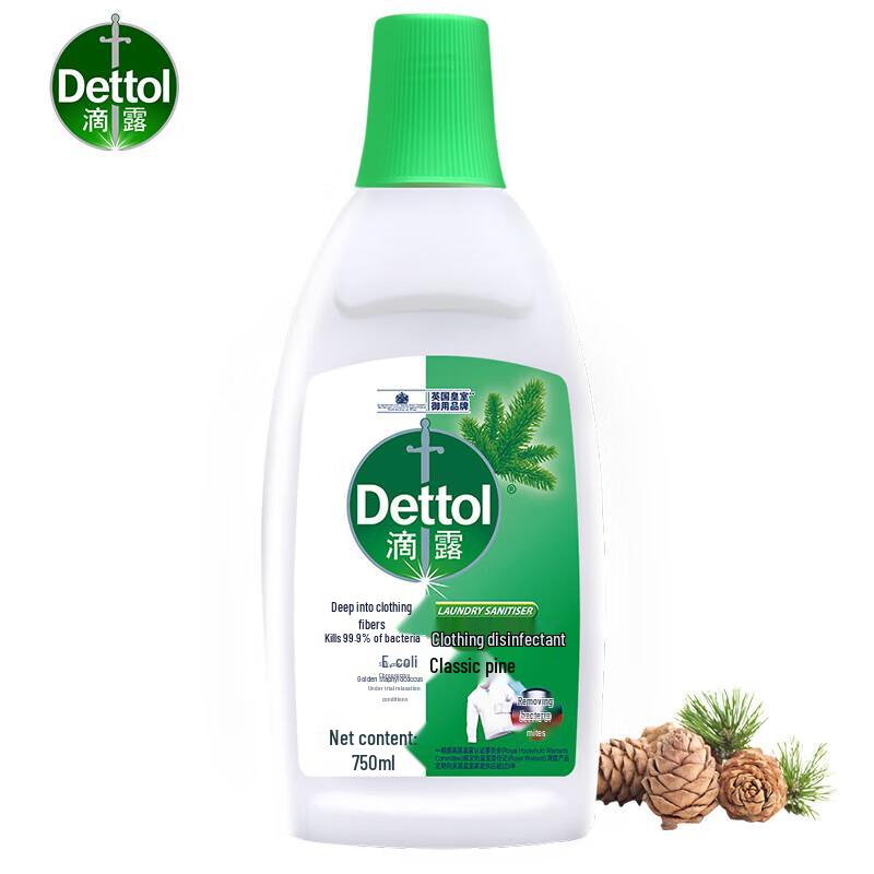 Dettol Laundry Sanitizer