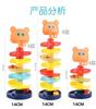 Ball Toys Puzzle Fun Track Sliding Ball Tower Rotating Folding And Early Childhood Education Children'S Toys