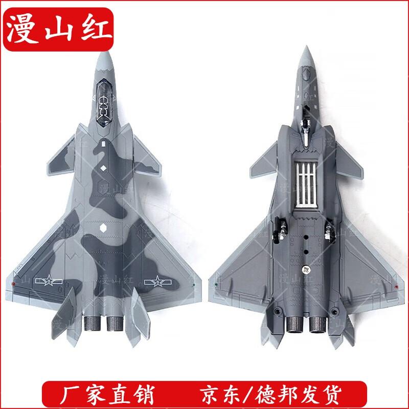 J-20 Fighter Jet Model
