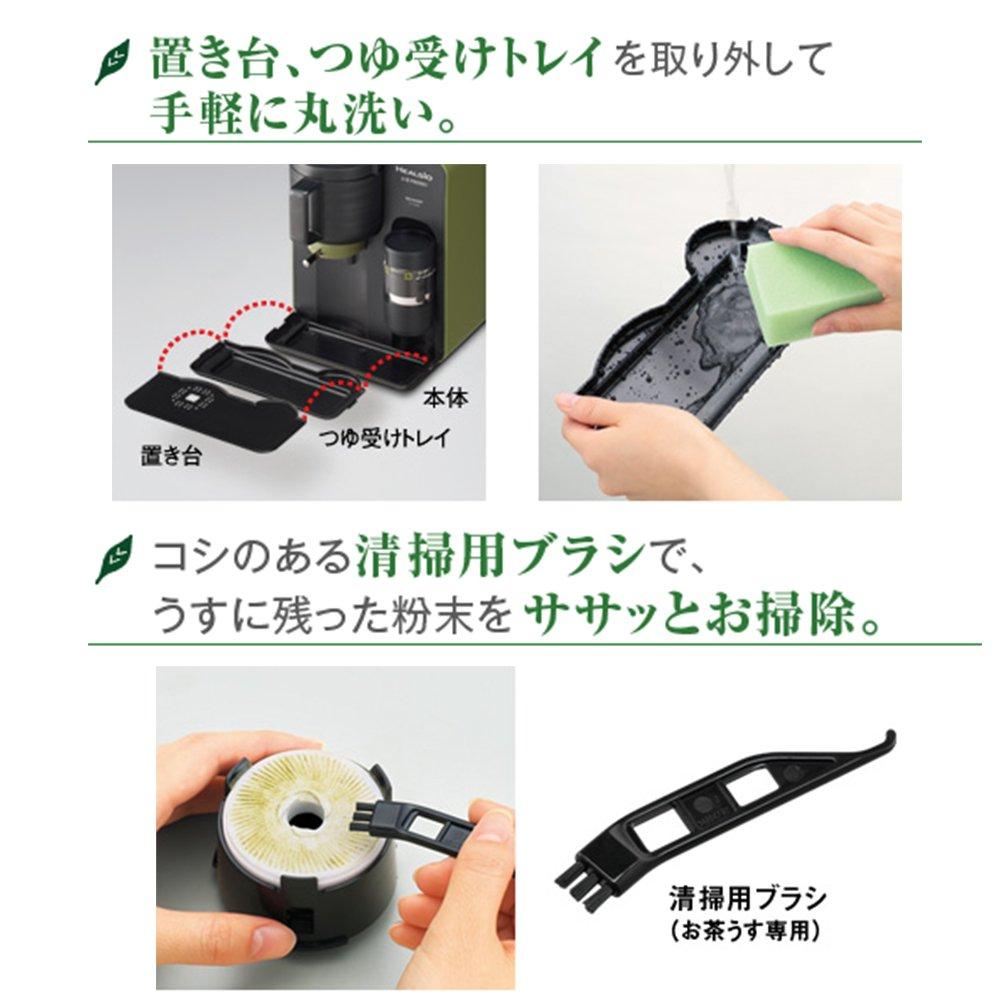 Sharp Healsio Tea Presso, Green, Standard Type, TE-GS10B-G