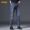 JEEP Men's Straight Fit Stretch Denim Jeans
