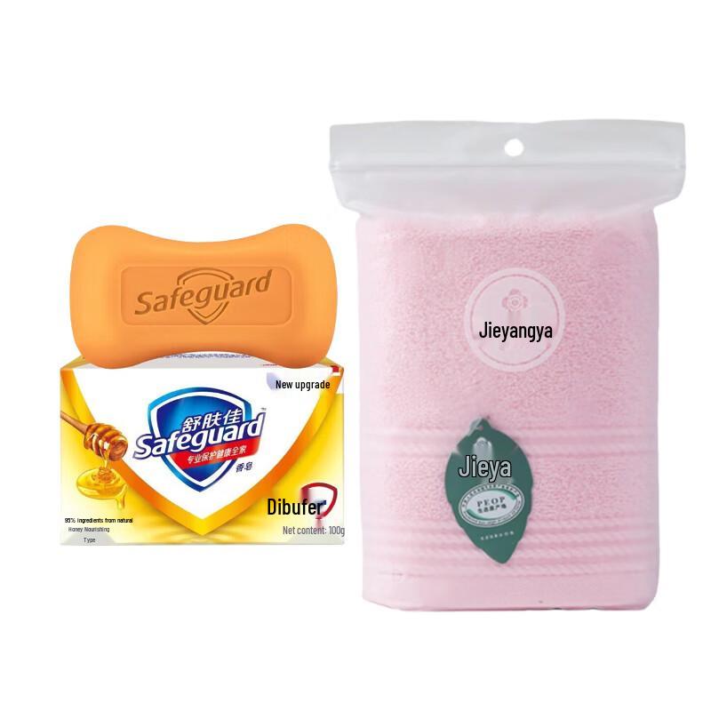 

Safeguard Honey Care Bar Soap with Towel