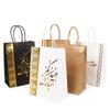 6pcs Muslim Party Gift Bags Eid Mubarak Ramadan Candy Snack Gift Wrapping Bag with Handles 2025 Islamic Festival Party Supplies
