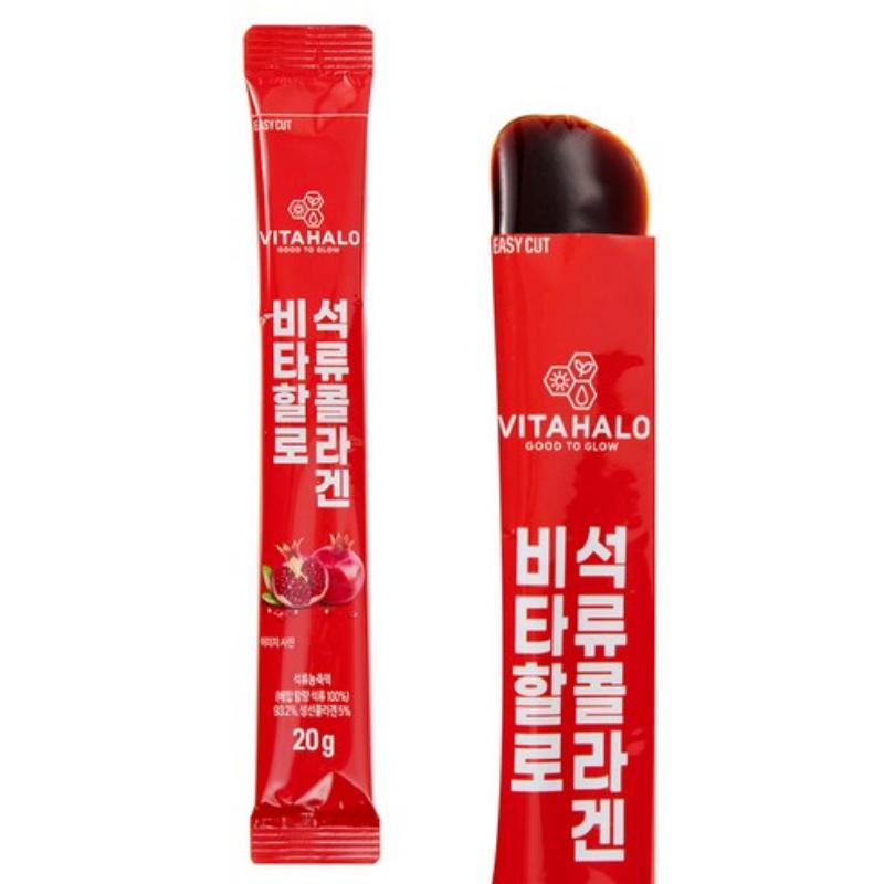 VITAHALO Pomegranate Collagen Jelly Stick 20g X 30pcs OR 60pcs