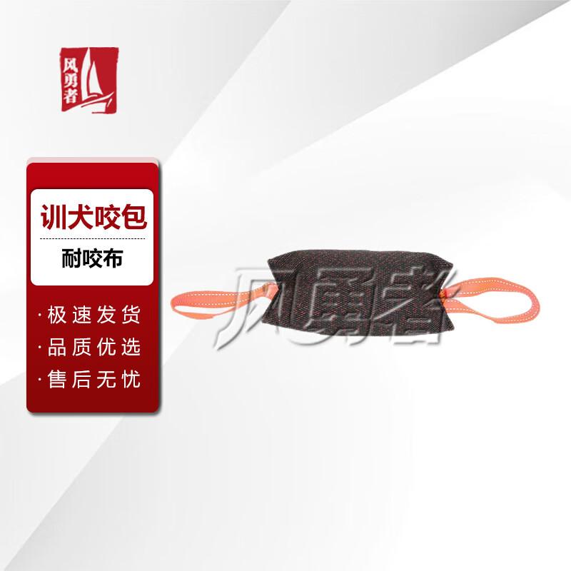Feng Yongzhe Professional Dog Training Bite Equipment