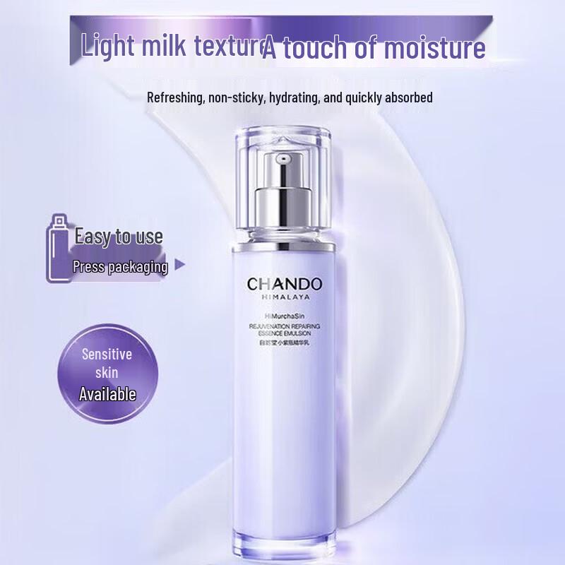 CHANDO Skin Repair Essence Lotion