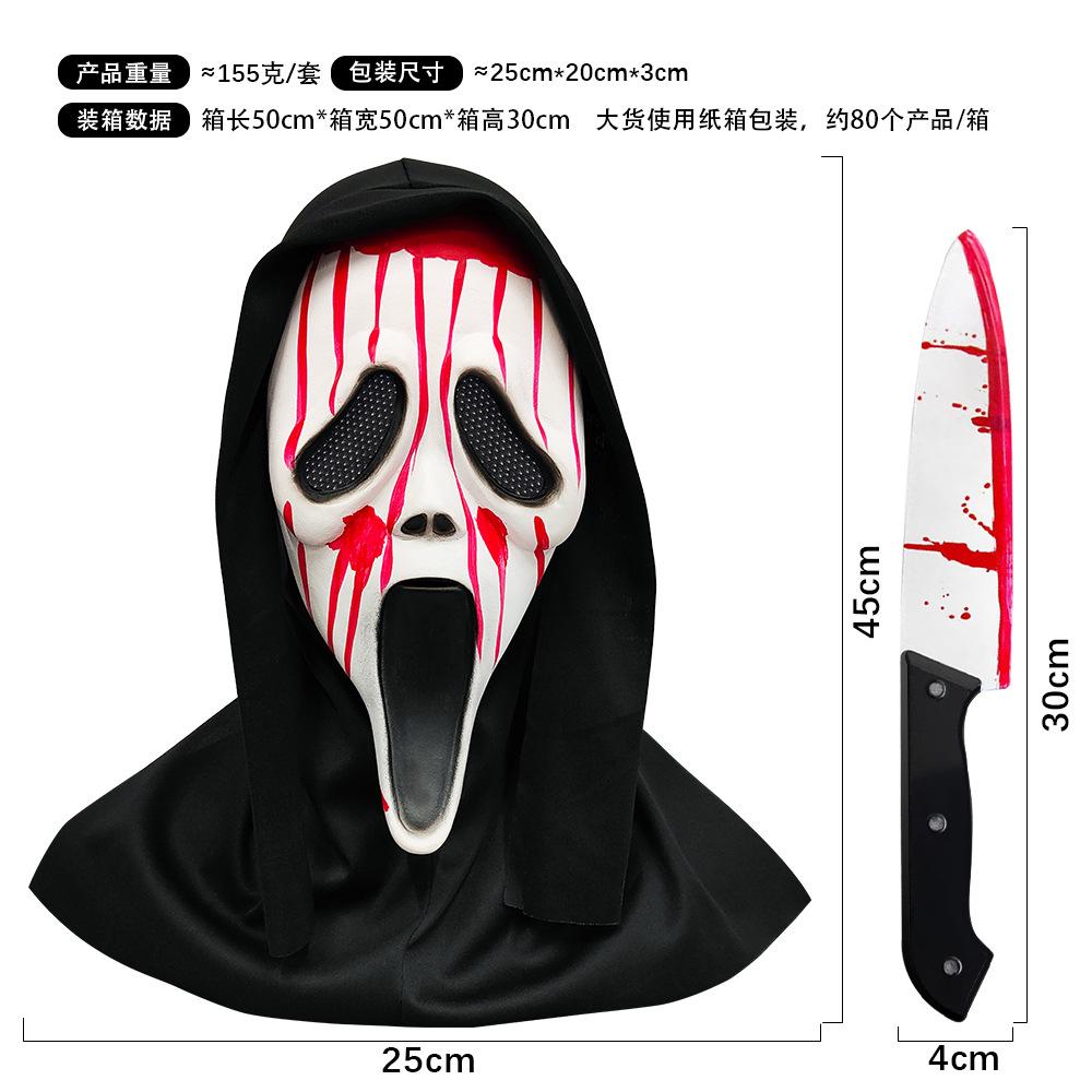 New Horror Head Mask with Bloody Dagger Scary Ghost Face Hood Masquerade Cosplay Prank Props Halloween Party Supplies