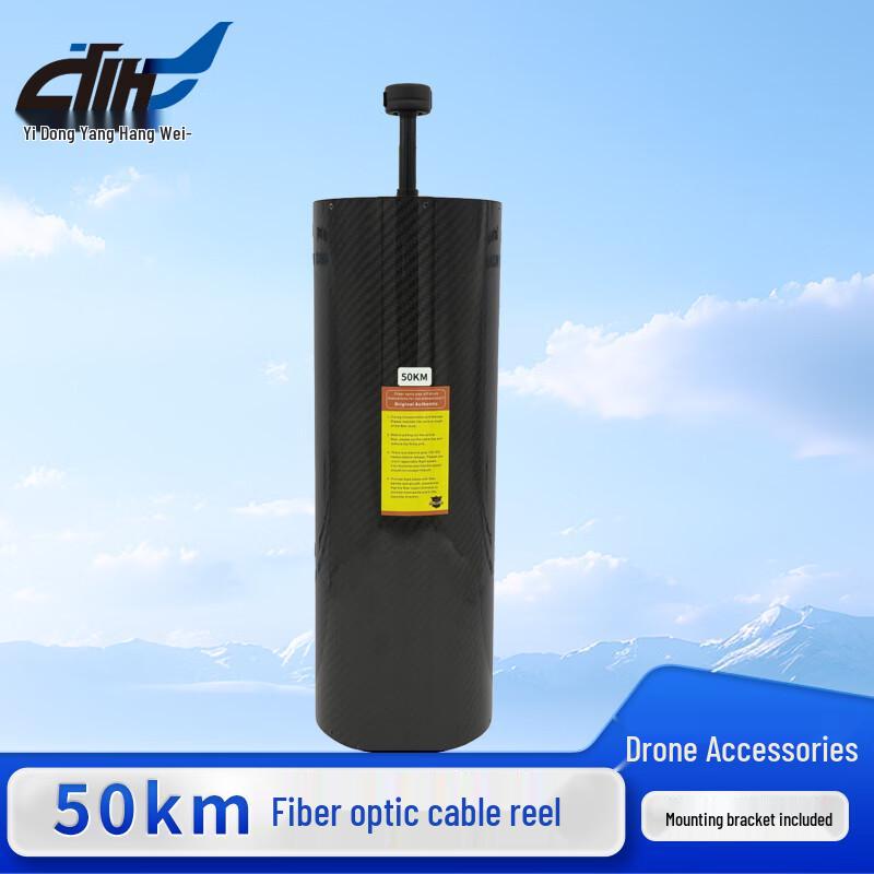 

Система ретрансляції сигналу по оптоволокну для FPV дронів