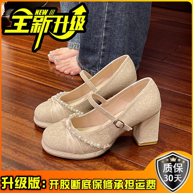 Pearlescent high heels women's summer shoes thick heel elegant bridesmaid dress skirt Mary Jane women's shoes