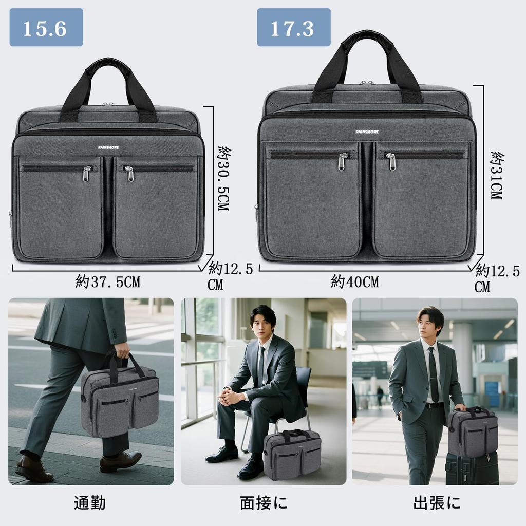RAINSMORE Business Job Hunting Large Lightweight Fits A4 Shoulder Perfect for Business Gray Men's Bag, Bag, Capacity, 3-Way, Briefcase, 15.6-inch