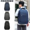 Business Backpack Men's High-end Fashion Simple Large-capacity Backpack Commuter Versatile Leisure Travel Bag
