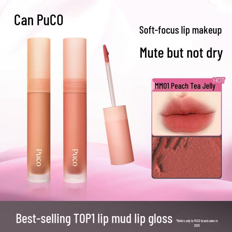 

PUCO Velvet Mousse Lip Mud