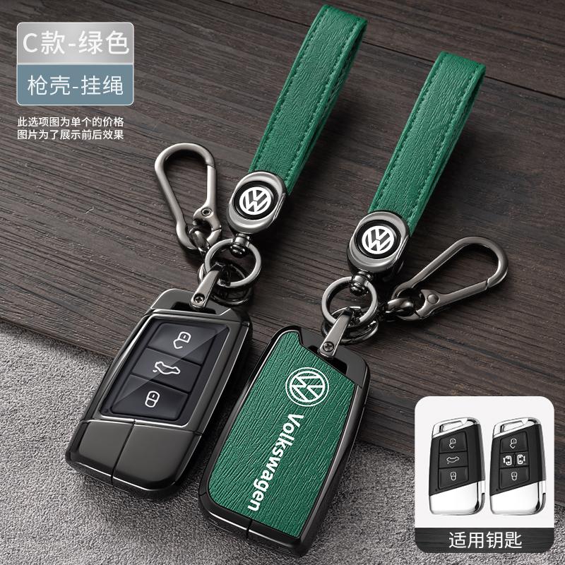 Alloy Leather Car Smart Remote Key Case Fob Cover Protector Shell For Volkswagen VW Magotan Passat B8 Golf Keychain Accessories ze5