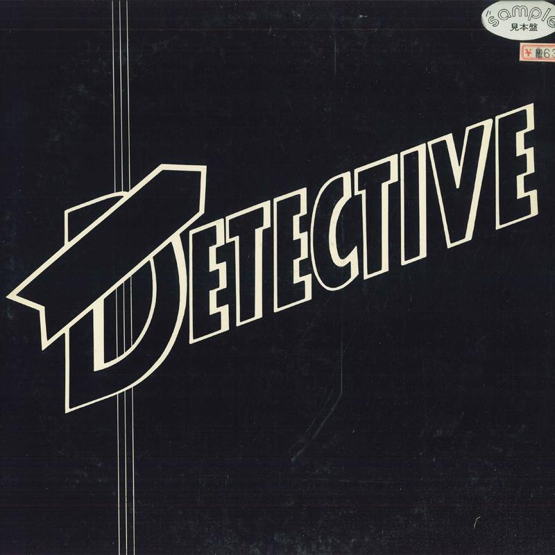 

LP Record DETECTIVE - Detective P10377NPROMO SWAN SONG 1977 Japan Rock Used