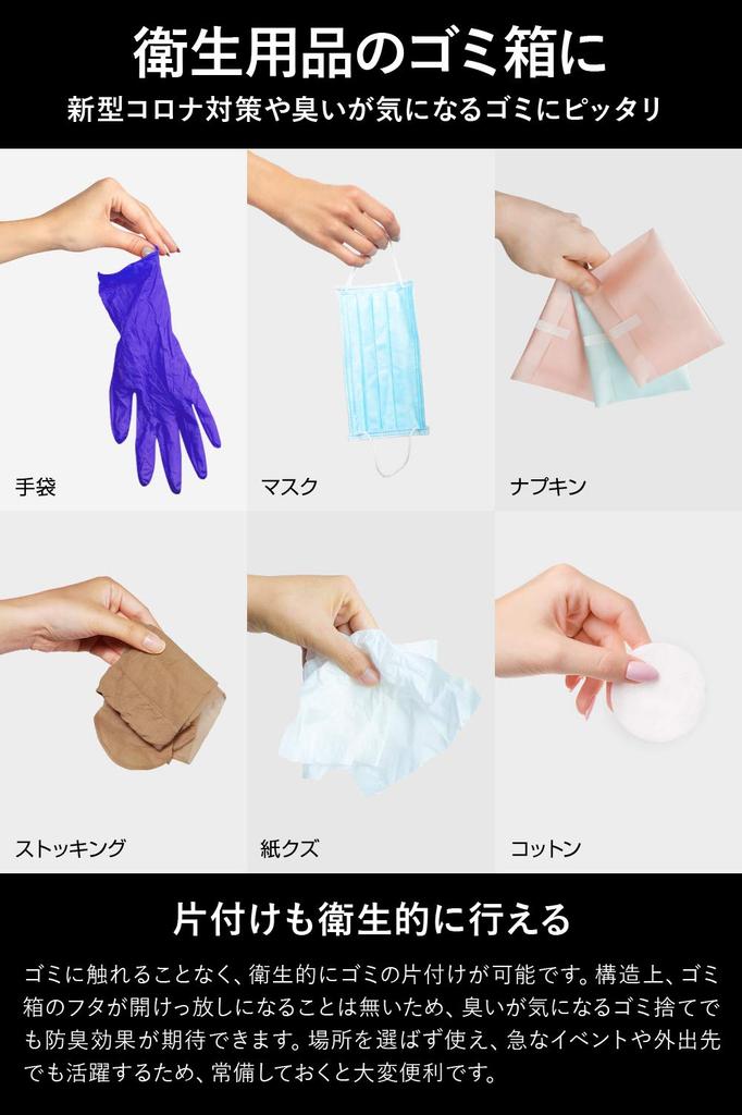 Fluto Disposable Sanitary Trash Can, Stylish Toilet Etiquette Box, Paper, Marble, White, 10 Sheets x 2