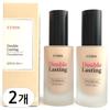 Etude Double Lasting Foundation 30g, 2 Pcs, Honey Sand
