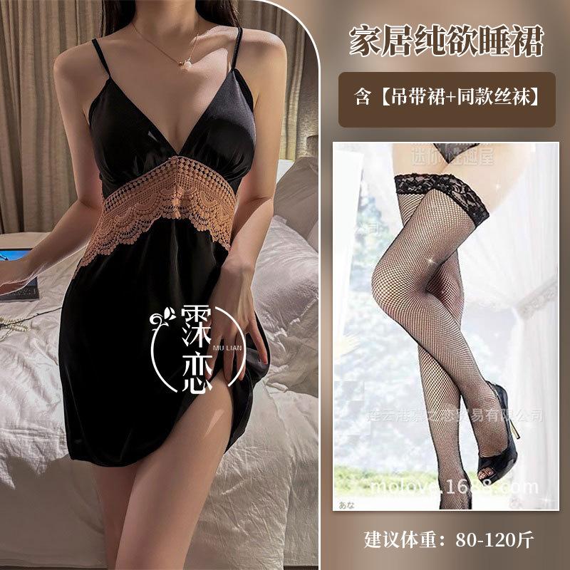 Sexy Suit Deep V Embroidery Lace Simulation Silk Backless Pure Desire Suit Can Be Worn Outside