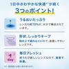 Focus Dailies Aqua 90 Lenses [BC] 8.6 [PWR] -5.25