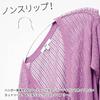 Shinko Hanger Knit Hanger 42cm Wide Clothes Prevents Clothes from Losing Made In Set of 12 Non-Slip Hanger, Large, Shape, Non-Slip, Stylish, Japan,