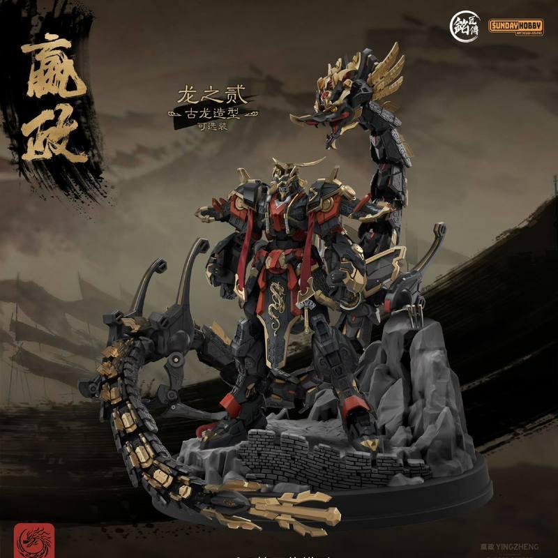 SUNDAYHOBBY Ming Jiang Zhuan 1/100 Ying Zheng CN Original Mecha Buildable Plastic Model Kit Collectible Figure For Hobbyists