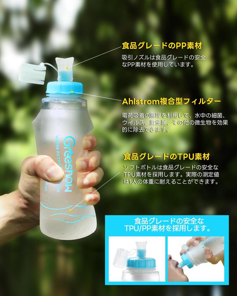 Greeshow Water Purification Disaster Prevention Water Purification Direct Portable Water Simple Mountain Camping Disaster Prevention Disaster Reusable