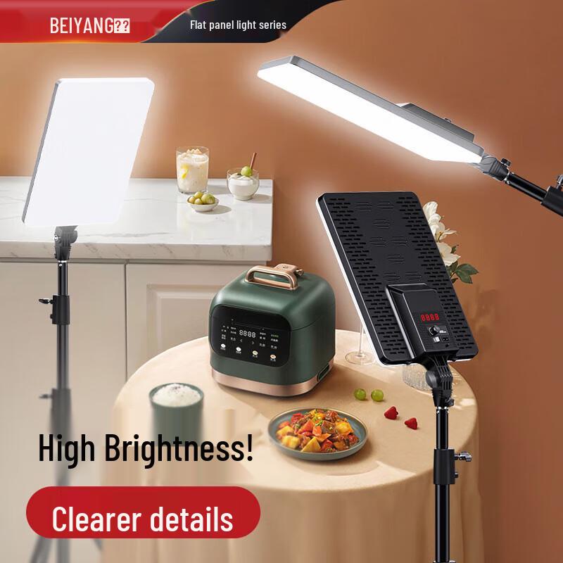 Beiyang LED Professional Live Stream & Photography Fill Light