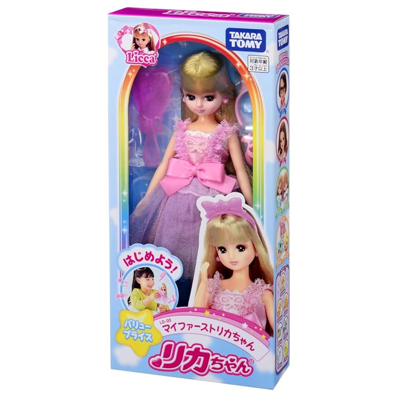 TAKARA TOMY Licca-chan Doll LD-00 Let's Start! My First Licca-chan Dress-Up Pretend Play Toy (Ages 3 and Up)