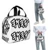 Old Hebrew Name Of God Yahuah Insulated Lunch Bag for Women Children Portable Food Boxes Thermal Lunch Box Tote