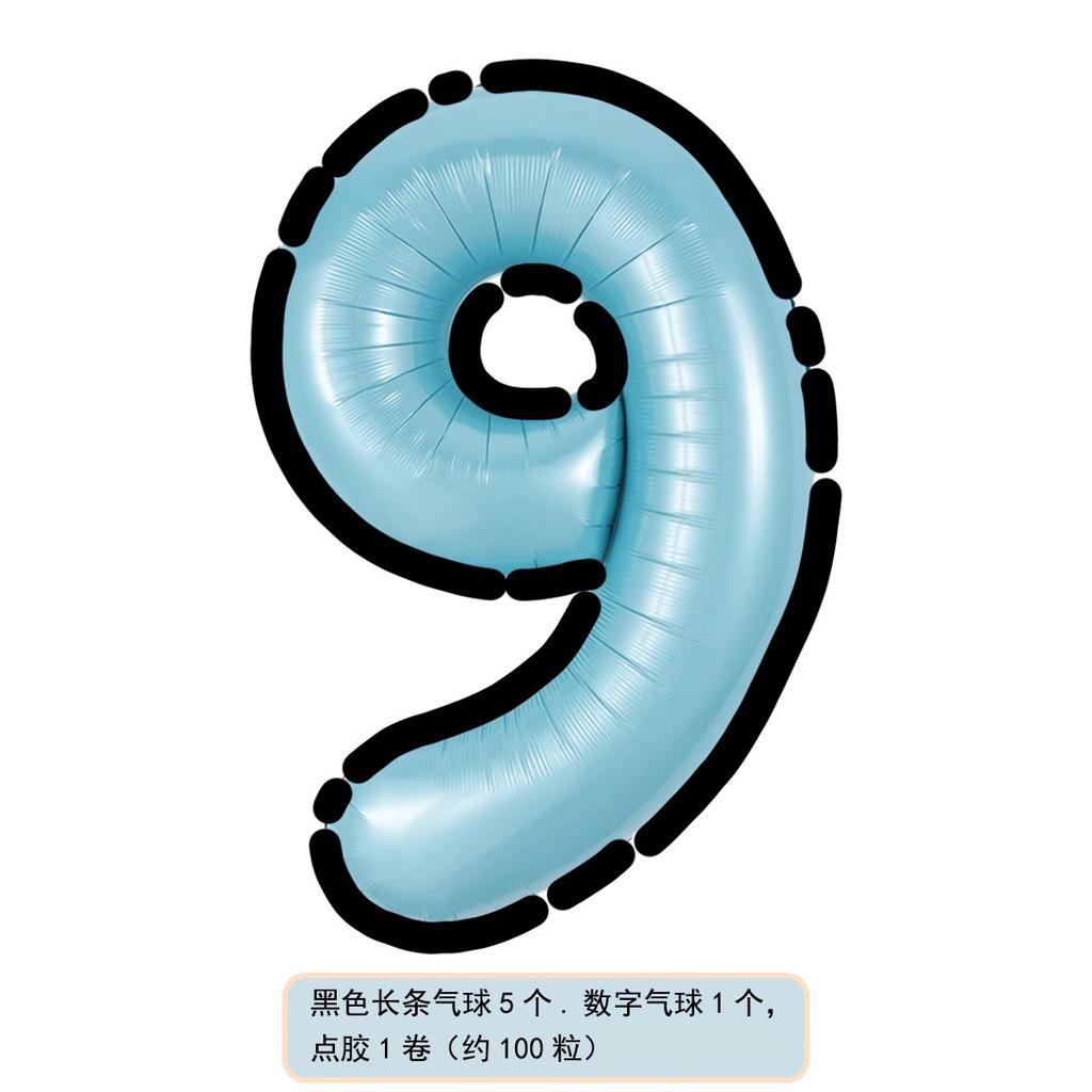 Cartoon Style Black And White Pink And Blue Digital Aluminum Film Balloon, Children'S First Birthday Party Scene Decoration Atmosphere Props