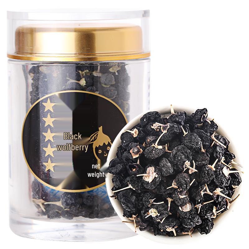 Fang JiapuZi Qinghai Black Goji Berry Health Tea