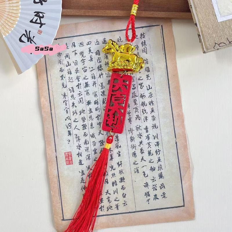 S-1Pc Chinese Zodiac Horse Lucky Pendant Car Hanging Ornament Chinese Spring Festival Wall Hanging Ornaments Accessories Gifts