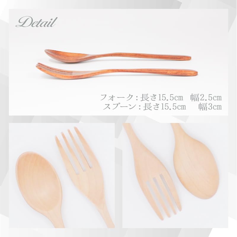 Spoon and fork cutlery for stylish set, stylish, wooden, set, kids, lunchbox, (brown)