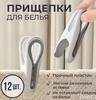 Produse pentru spălat – Cârlige de rufe