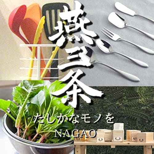 Nagao Heat-Resistant Plastic Soft Spoon Set (5 pieces), Black, Dishwasher Safe, Made in Japan