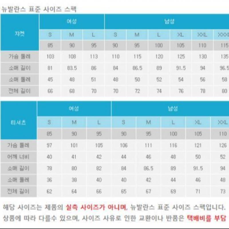 New Balance Half Club Uni Hooded Zip Up Nbmdc21033 19