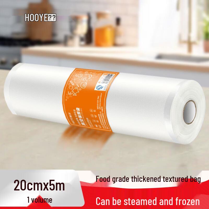 

Пакеты для вакуумного упаковщика HOOYE пищевого класса