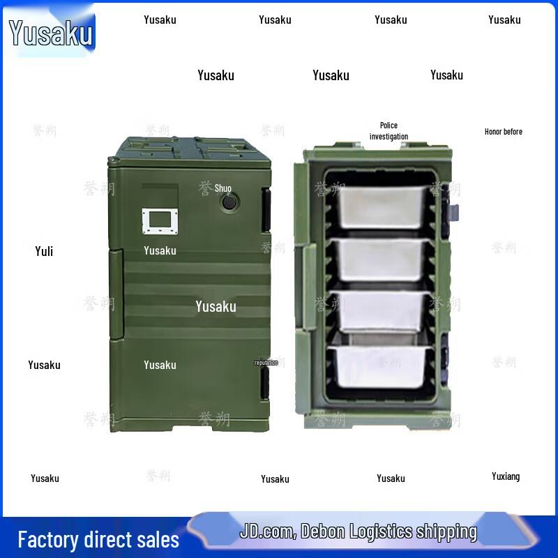 Yushu 120L Rotomolded Insulated Cooler Box