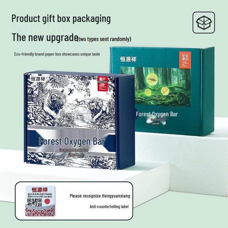 Hengyuanxiang Men's Ice Silk Seamless Cordyceps Antibacterial Underwear 3-Pack