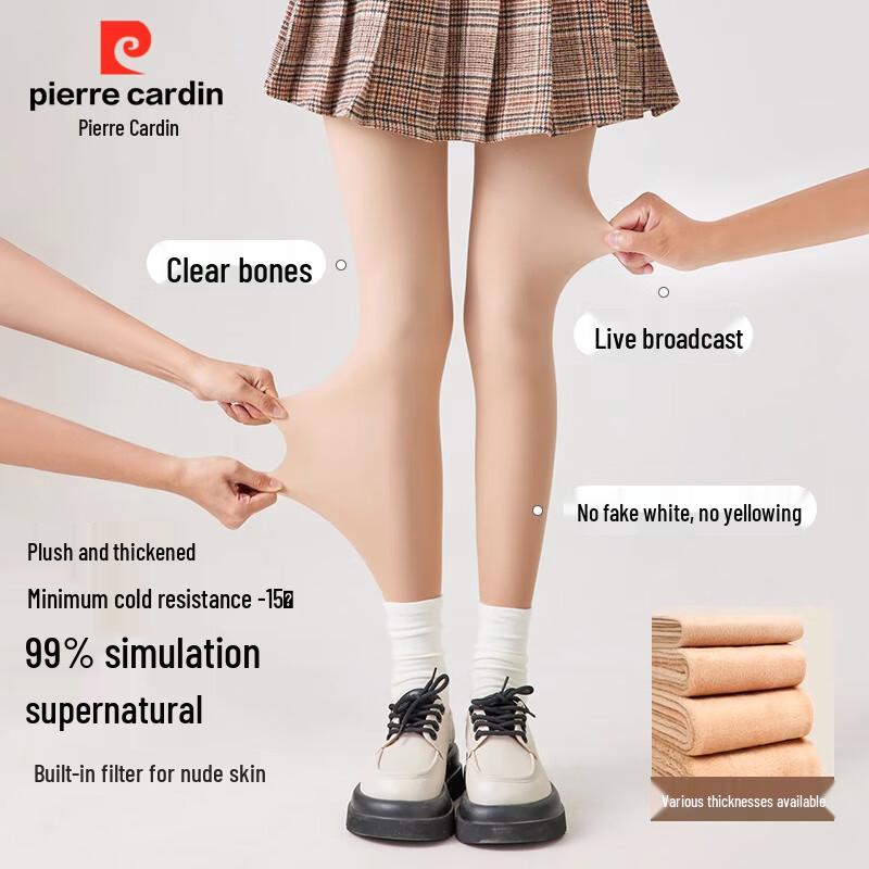 

Женские осенне-зимние теплые колготки Pierre Cardin с эффектом ню One Size (240g Fleece, 5-20°C)